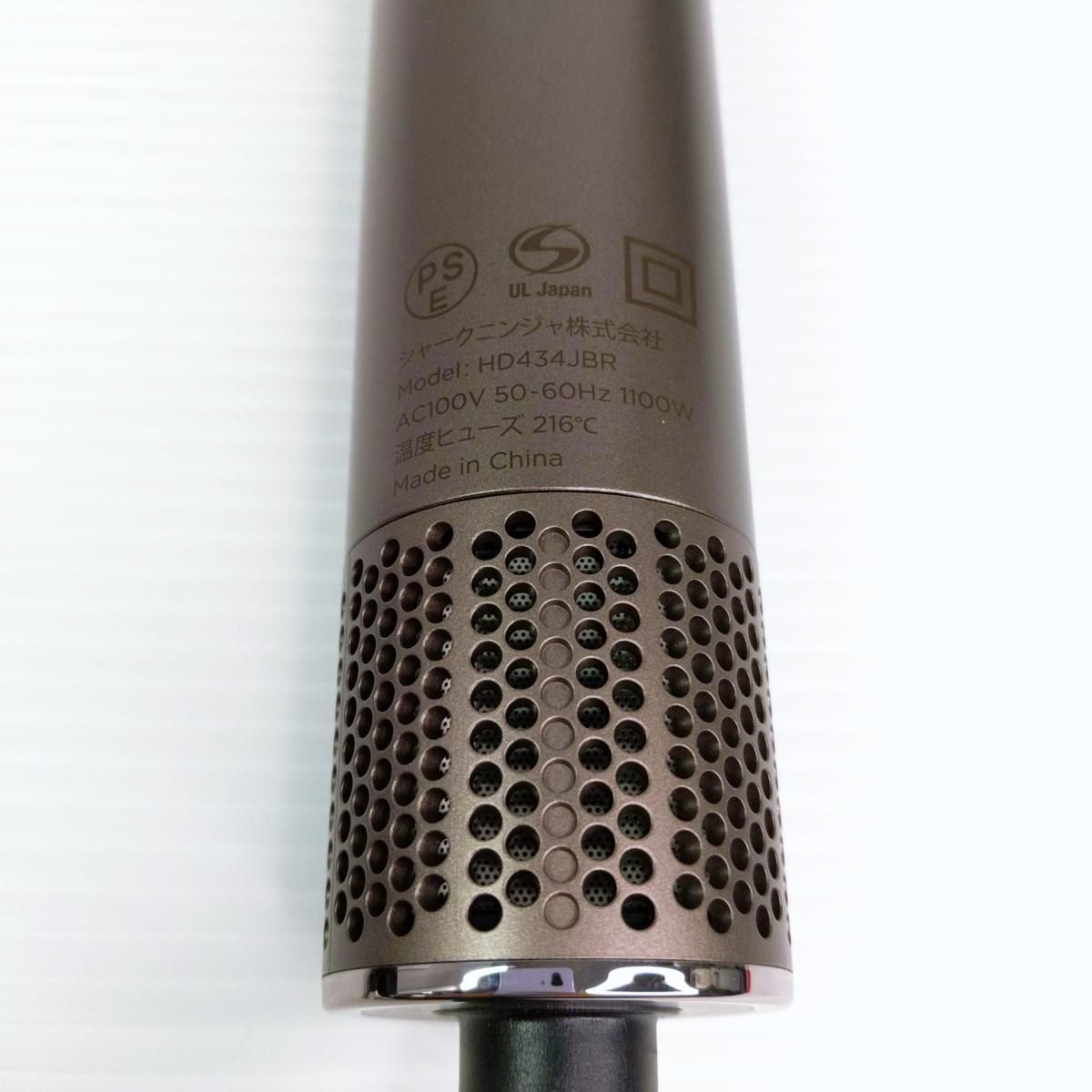 Shark FlexStyle HD434J モカシルバー 新品未開封 新品未開封】SHARK