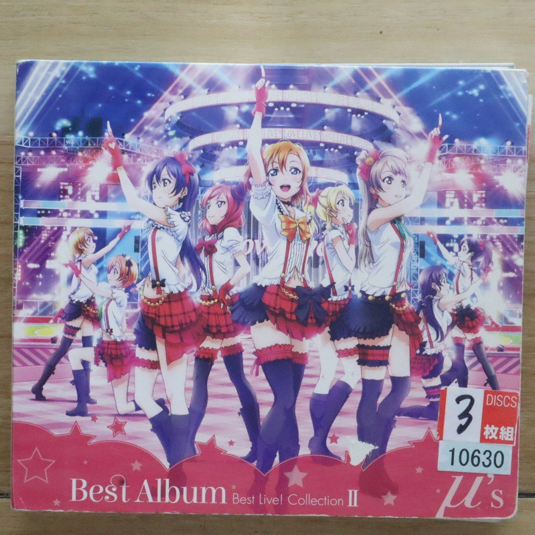国内盤CD☆ミューズ/μ's□ μ's Best Album Best Live