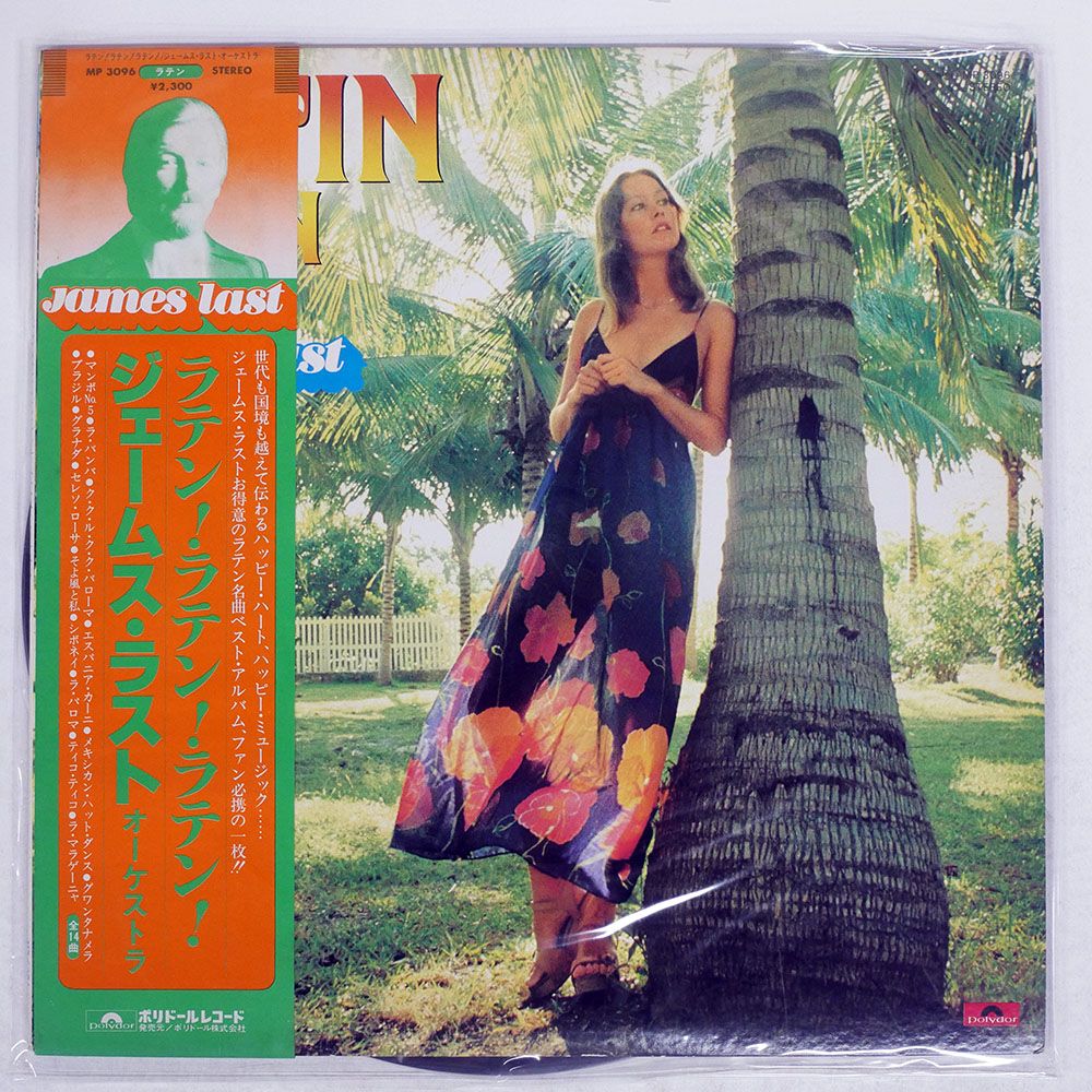 帯付き 国内盤 JAMES LAST AND HIS ORCHESTRA/LATIN LATIN LATIN
