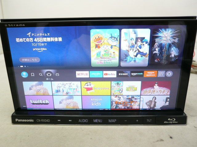 ブルートゥース