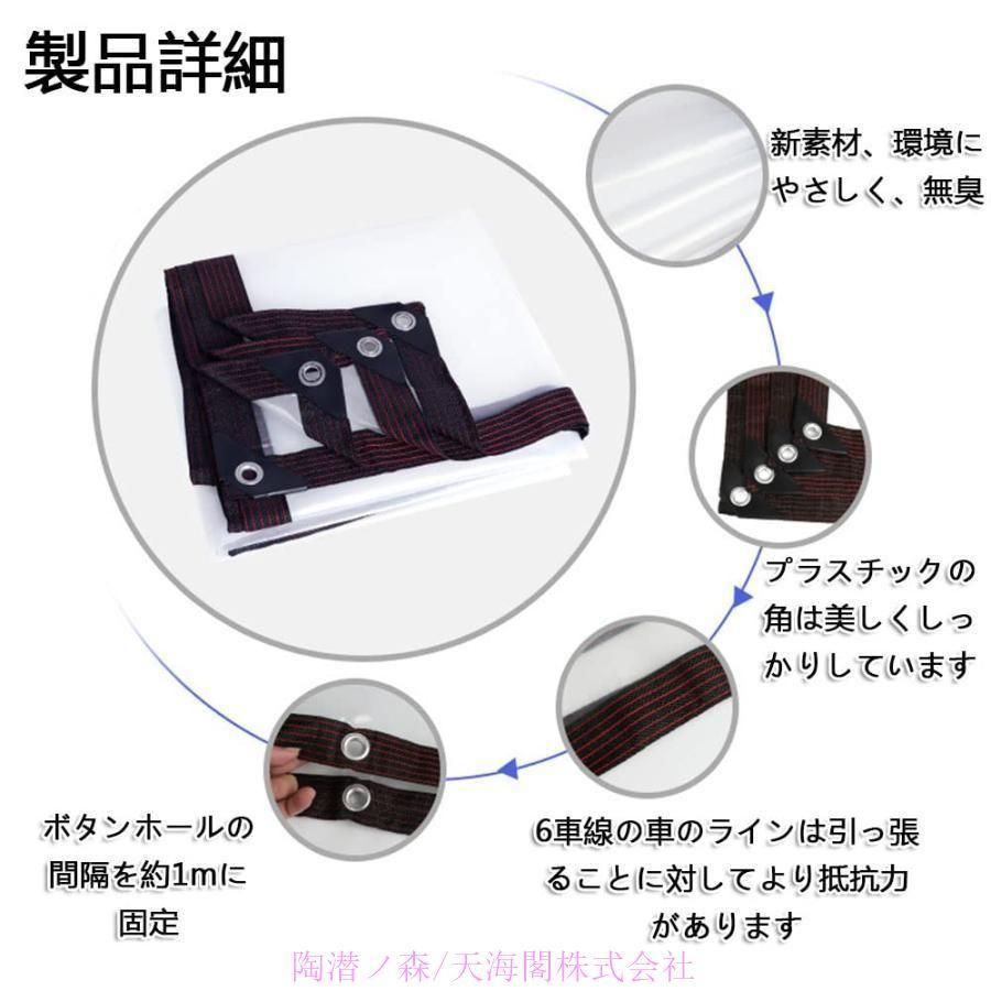 断熱布 温室フィ