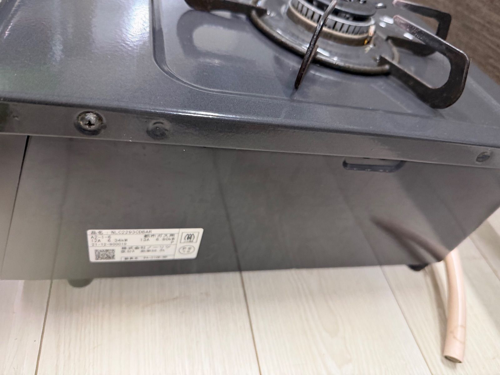 ノーリツ ガスコンロ