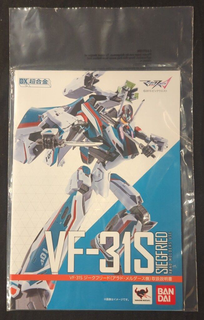 バンダイ DX超合金 マクロスΔ VF-31S ジークフリード(アラド