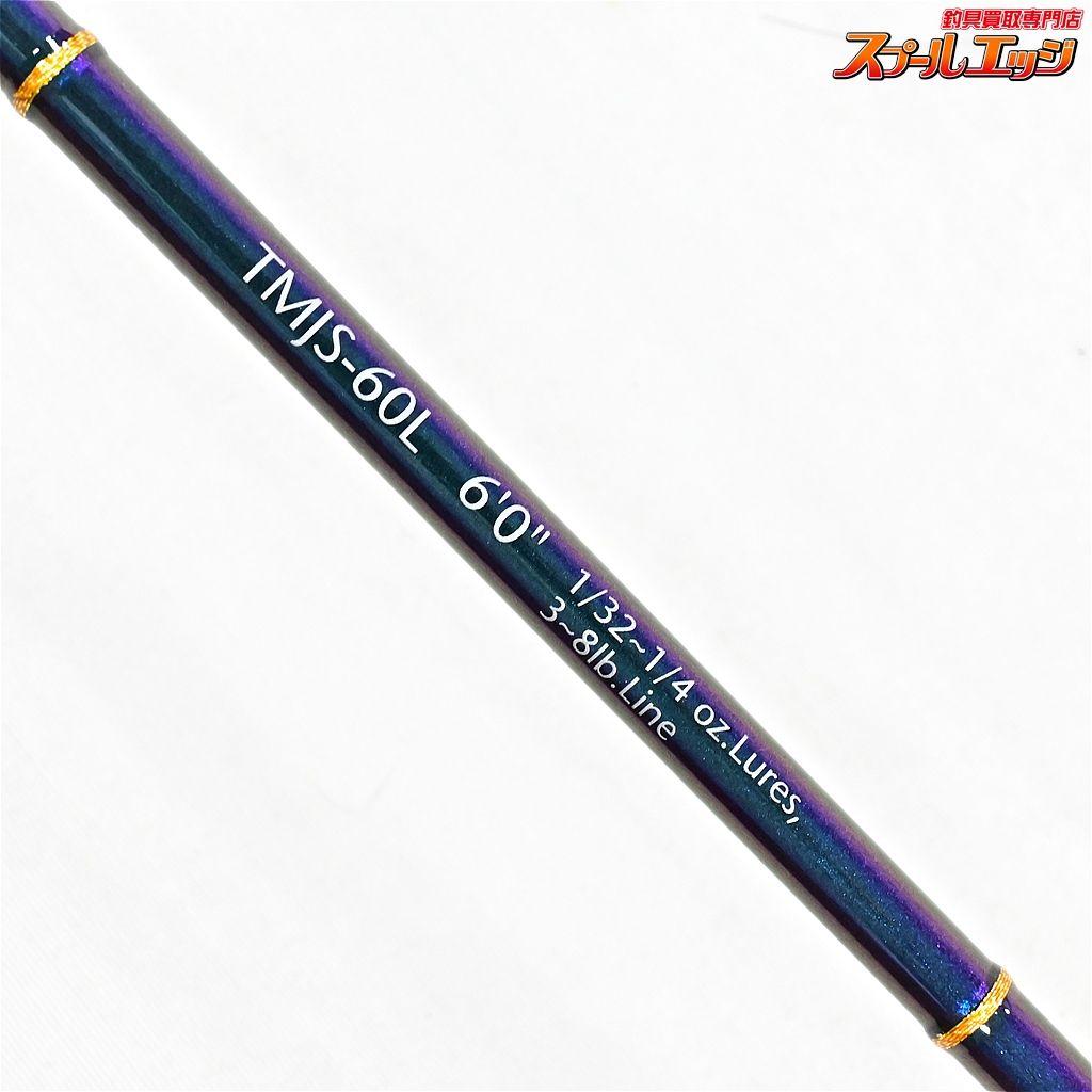 フィッシング エバーグリーン TMJS-60L テムジン エアリアル