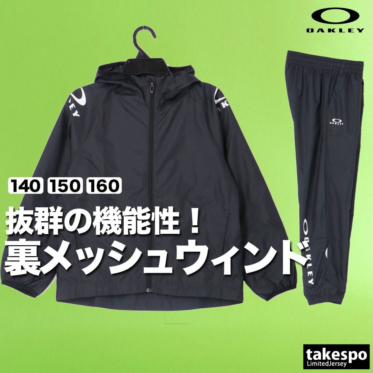 フロンターレ 練習着 PUMA×FRONTALE「公式ウェア」販売のお知らせ