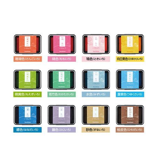 シャチハタ スタンプパッド 12色 81938