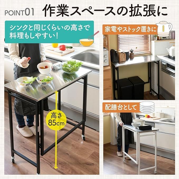 キッチンカウンター 折りたたみ簡単組立