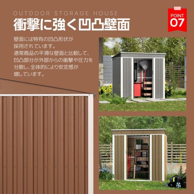 戸外収納庫