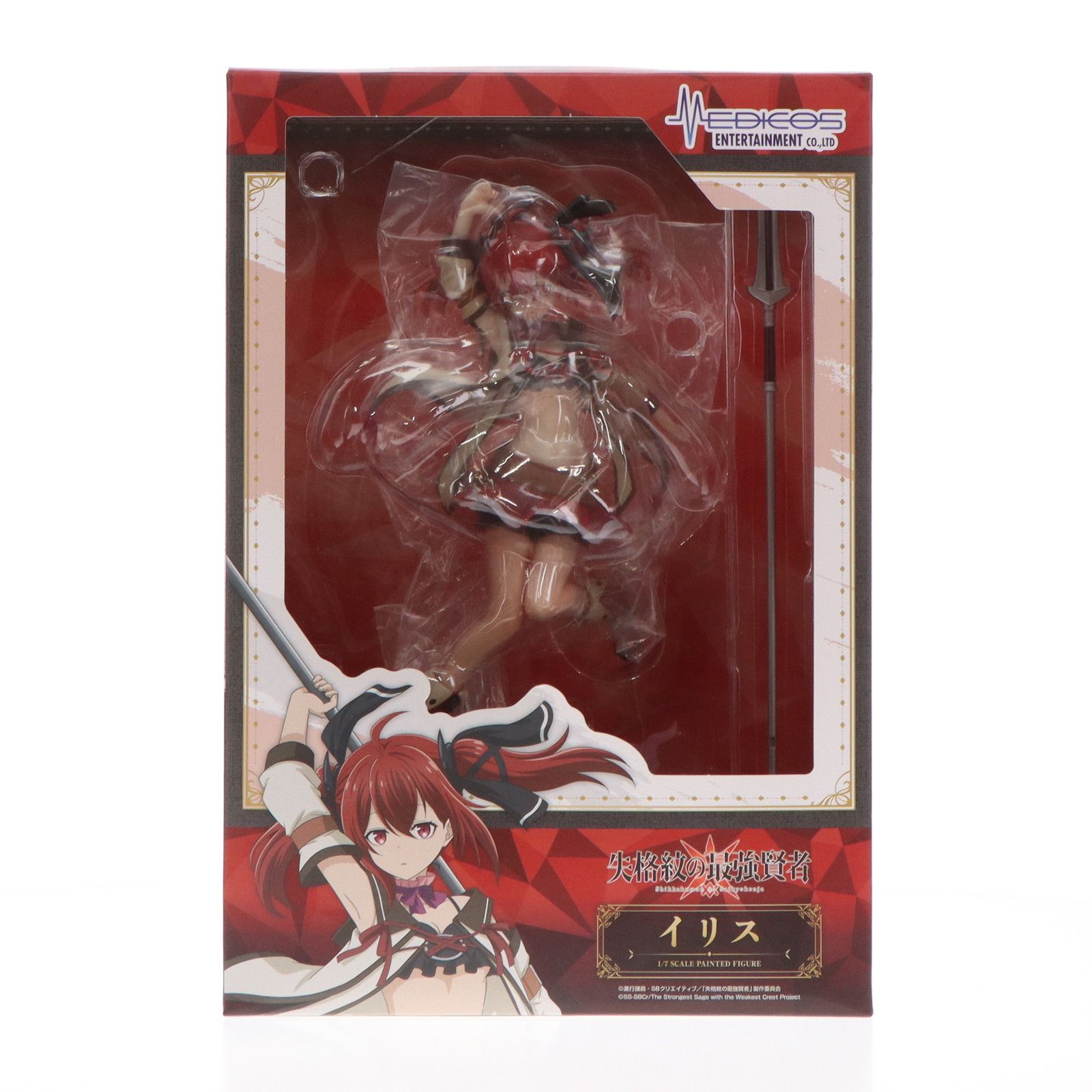 イリス TVアニメ「失格紋の最強賢者」 1/7 完成品 フィギュア