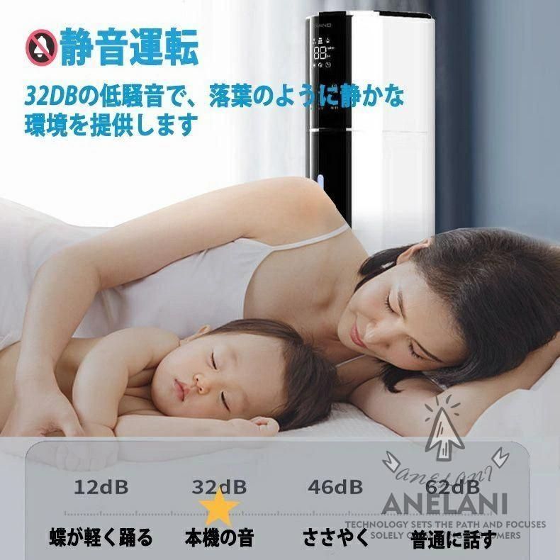 加湿器超音波式タワー型上から給水9L業務用卓上静音uv除菌空気清浄機抗菌大容量乾燥対策 超音波48H連続運転自動湿度調節