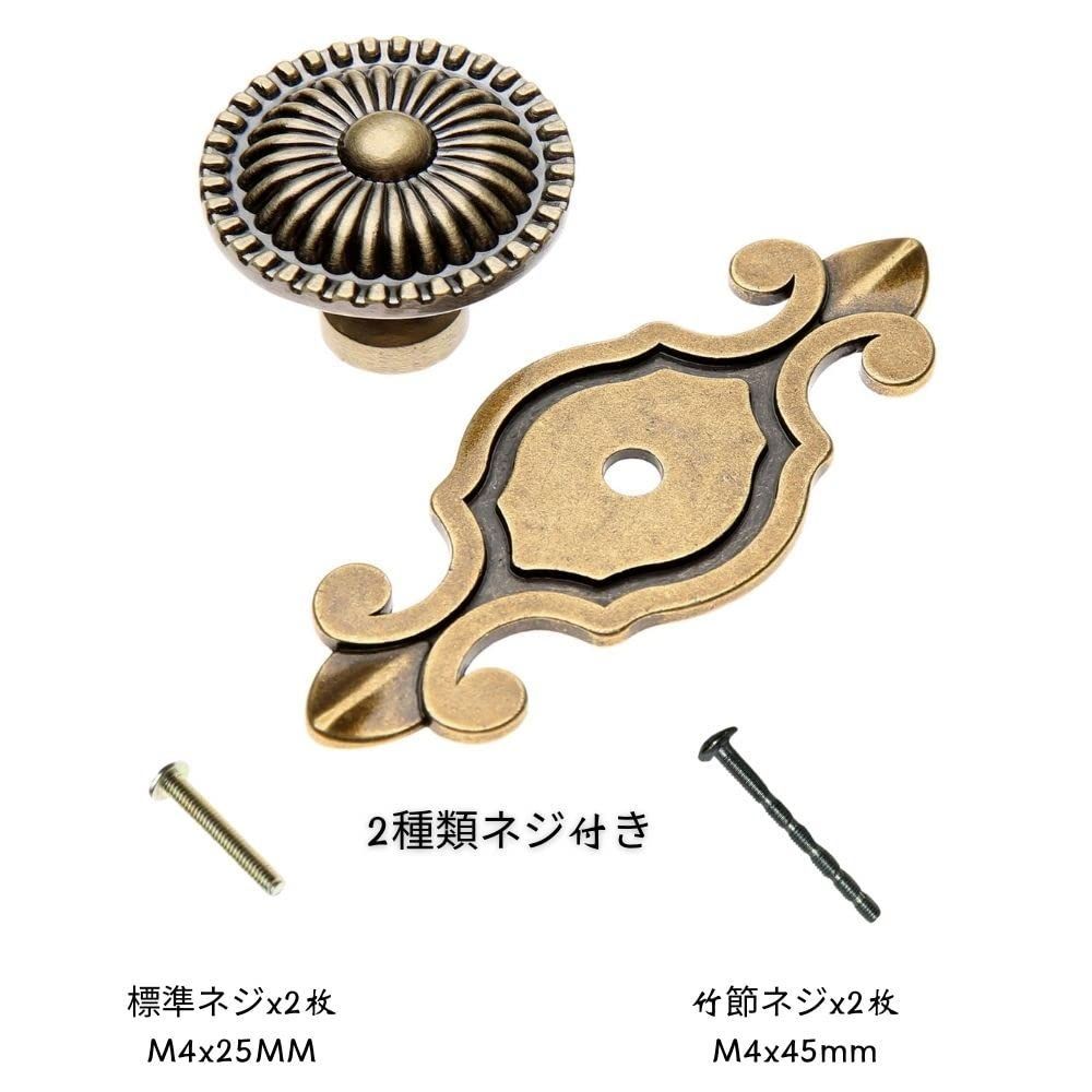 新品・未使用】キャビネット 食器棚 プルハンドル 亜鉛合金 シングルホール DIY ドアノブ ブロンズ ツマミ アンティーク調  2種類ネジ付き【全長74mm 取っ手 引き出しノブ 幅30mm】2個入 Lemfema - メルカリ