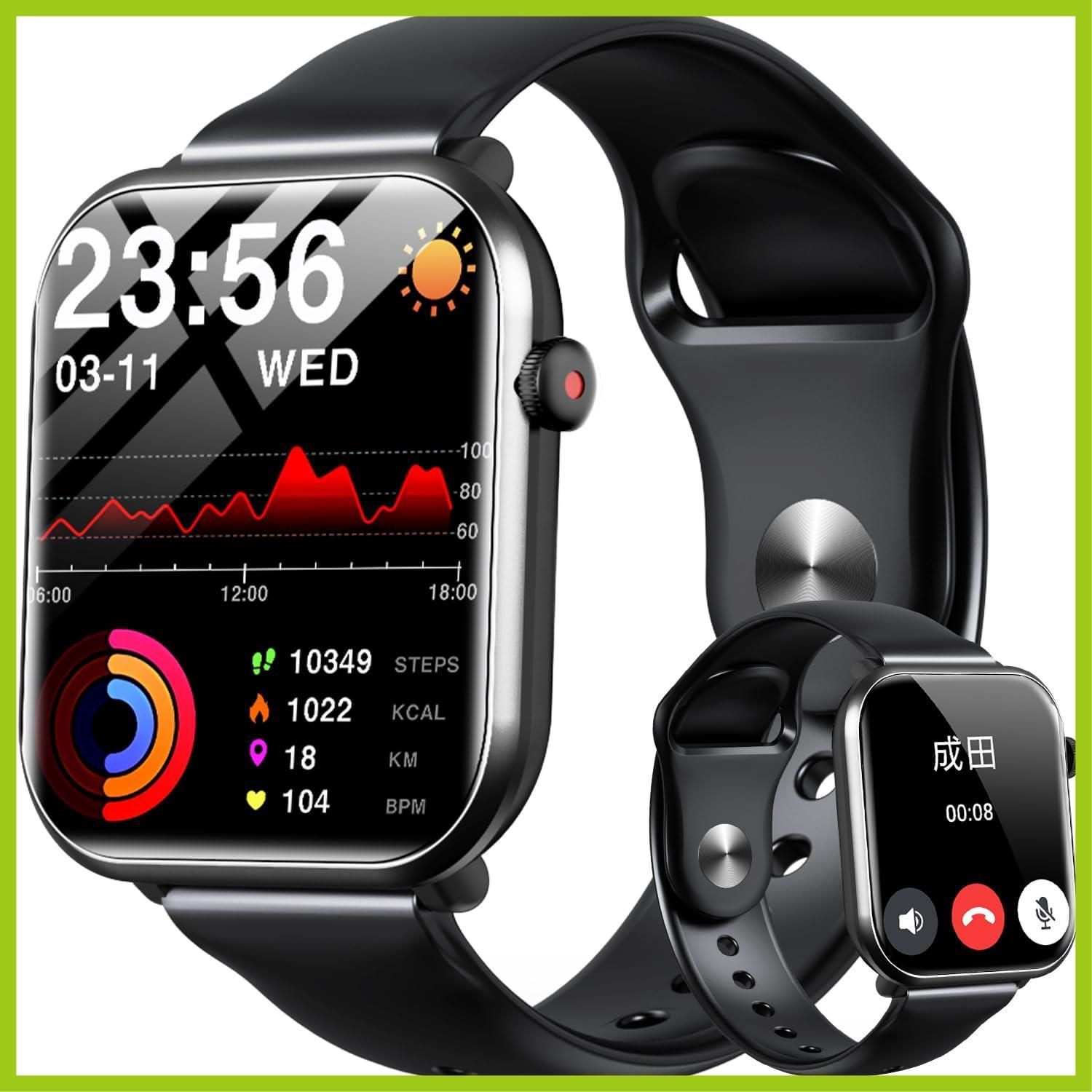 在庫わずか】【2024業界新登場・2.0インチ超大画面】 スマートウォッチ Bluetooth通話付き iPhone対応 アンドロイド対応 歩数計  活動量計 Smart Watch レディース 腕時計 Bluetooth 5.3 250種類以上文字盤 スポー - メルカリ