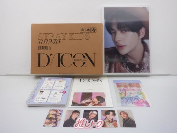 DICON D'FESTA STRAY KIDS 未開封 ヒョンジン Amazon.co.jp: STRAY KIDS - DICON D'FESTA MINI EDITION 公式