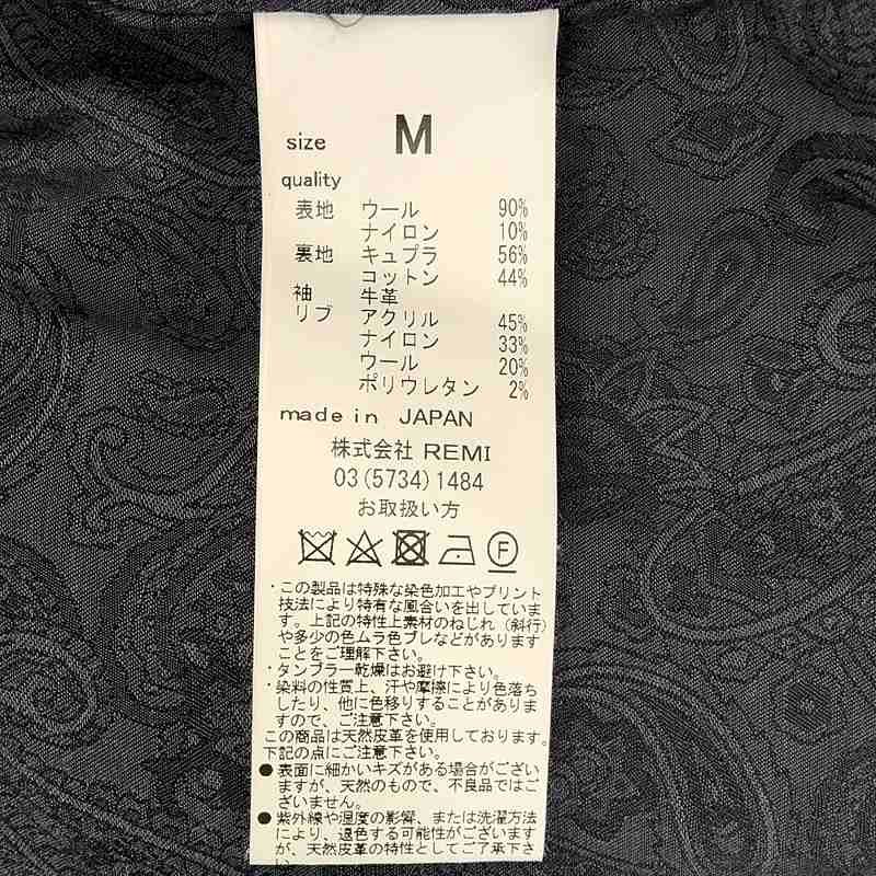 美品】 MUSE de Deuxieme Classe / ミューズドゥーズィーエムクラス  