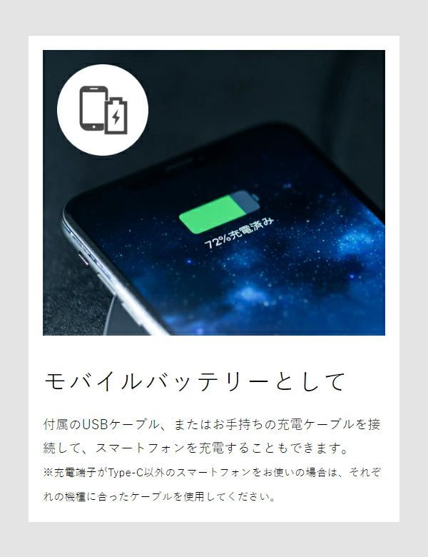 プラスマイナスゼロ 防災ラジオ