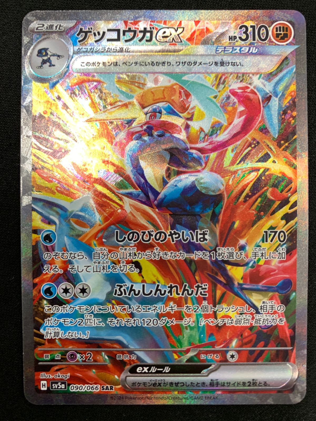 ポケカ Amazon.co.jp: ポケモンカード s8b ハイクラスパック VMAX