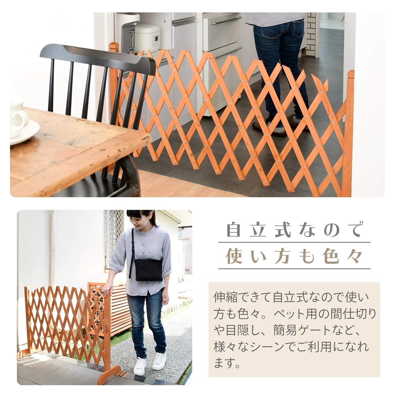 ガーデンマスター アコーディオンラティス 2個セット 幅38-120×奥行30×高さ73cm 伸縮タイプ 自立式 天然木杉材 衝立 パーテーション ペットゲージ ベビーゲージ ベランダ テラス バルコニー RAF-1273AR