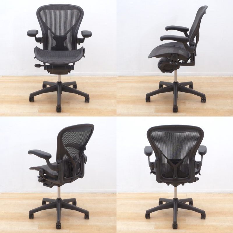 HermanMiller アーロン Bタイプ フルサポート ランバーサポート付 ハーマンミラー 肘付き 中古 IO-861668B HermanMiller アーロン Bタイプ フルサポート ランバーサポート付