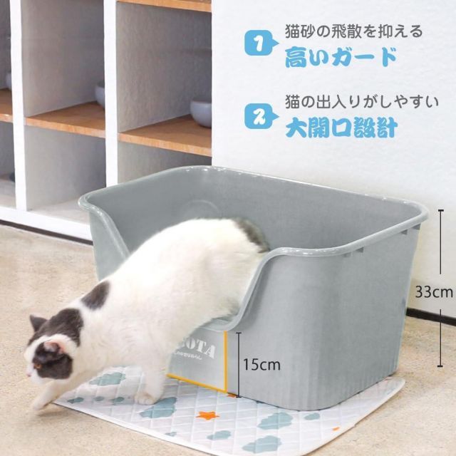 超大型猫用トイレ オープンタイプ