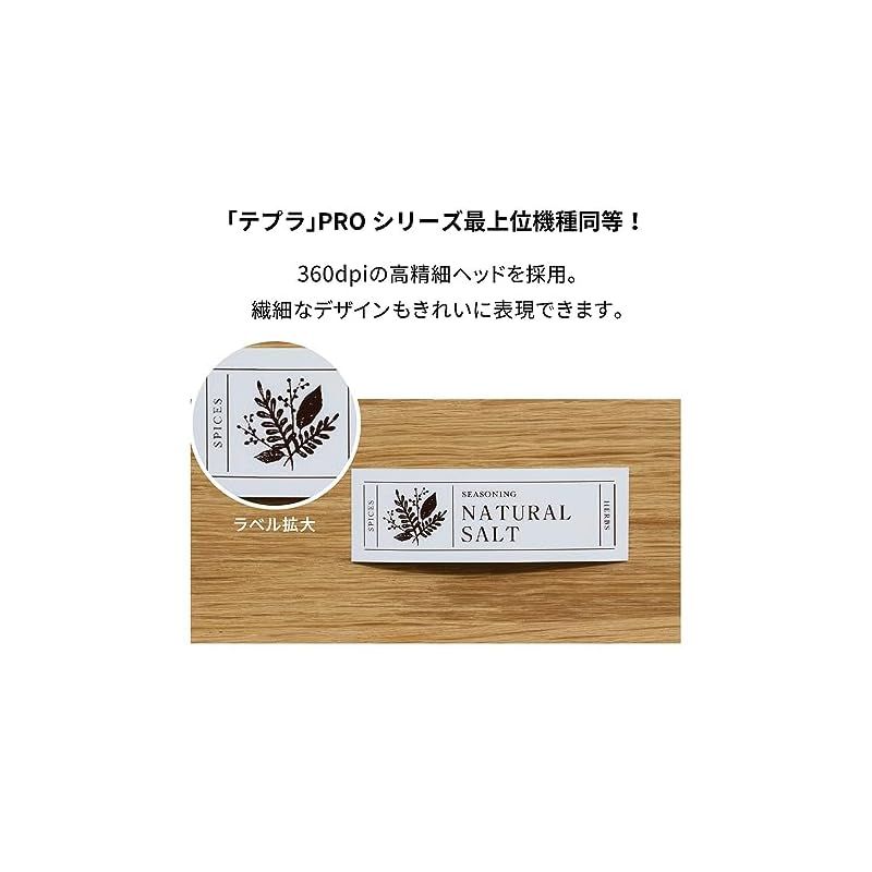 ラベルプリンター スマホ専用 「テプラ」PRO MARK SR-MK1 ベージュ