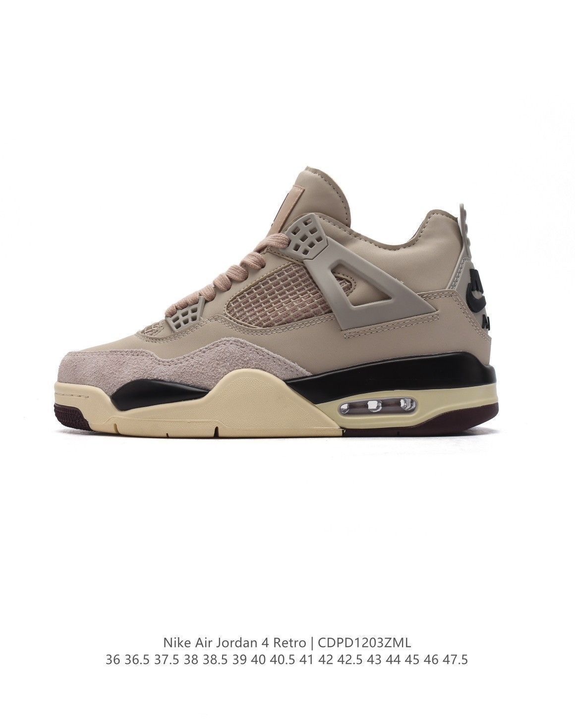 ナイキ×アママニエール エアジョーダン4 フォッシルストーン 25.5cm