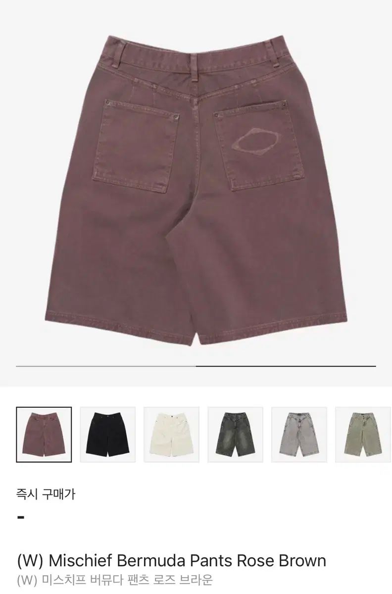 MISCHIEF ミスチーフ ローズブラウン バミューダ パンツ m DECORATOM_COM_BR