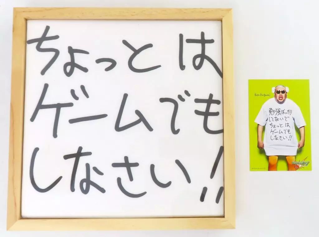 怪物的熱狂創造夏祭 デカモンT 「Ken Kagami」Tシャツ 怪物的熱狂創造夏祭 デカモンT 「Ken Kagami」Tシャツ 怪物的