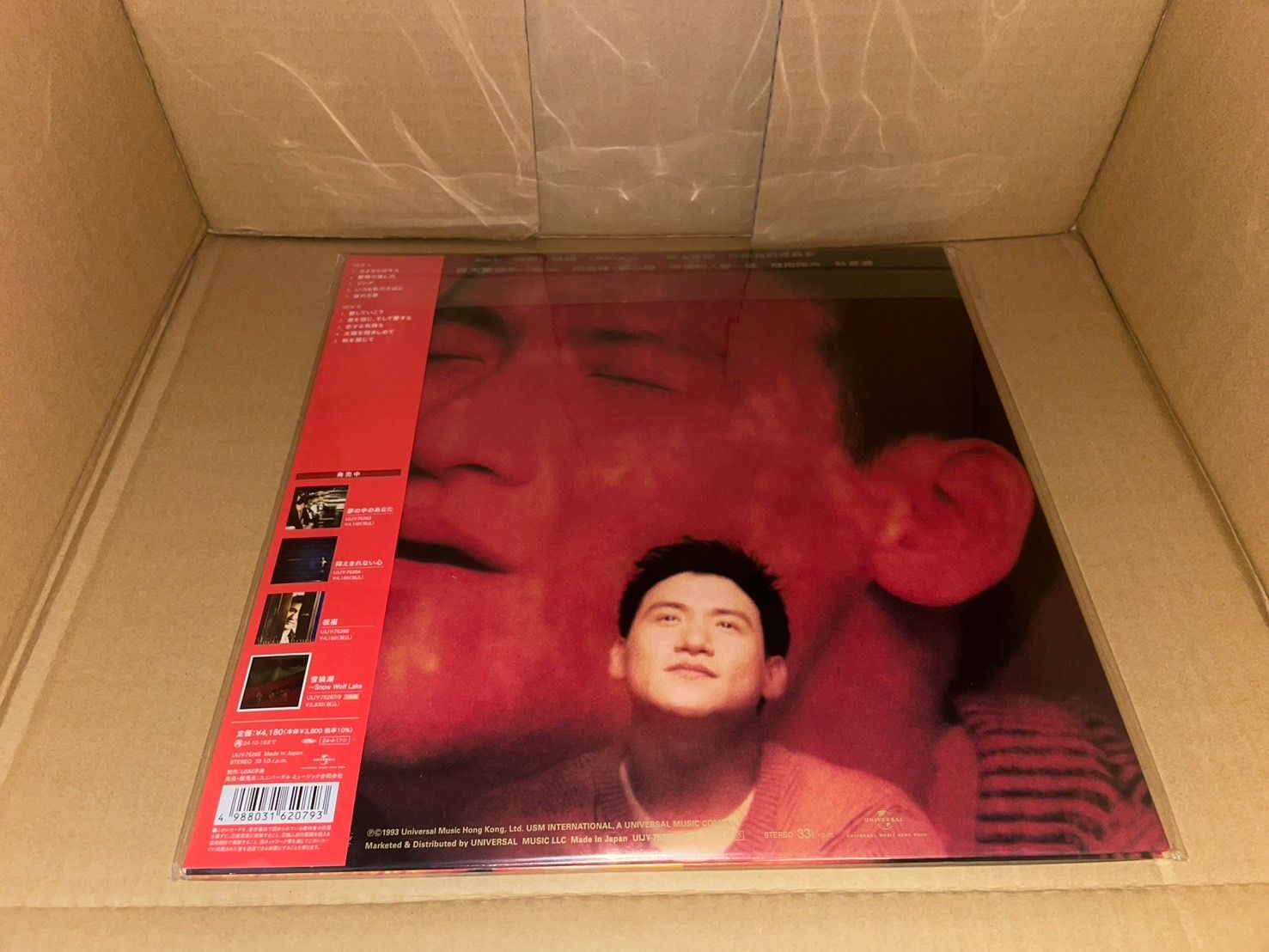 さよならのキス【アナログ盤】LPレコード 生産限定盤 Jacky Cheung ジャッキー・チュン[張學友] 【新品未開封】4988031620793  - メルカリ