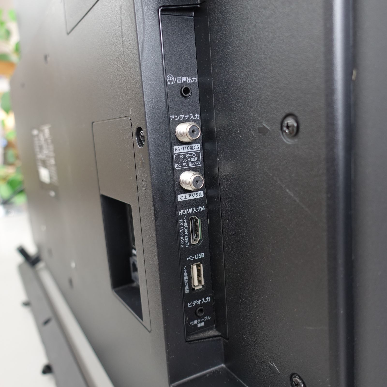 液晶テレビ REGZA