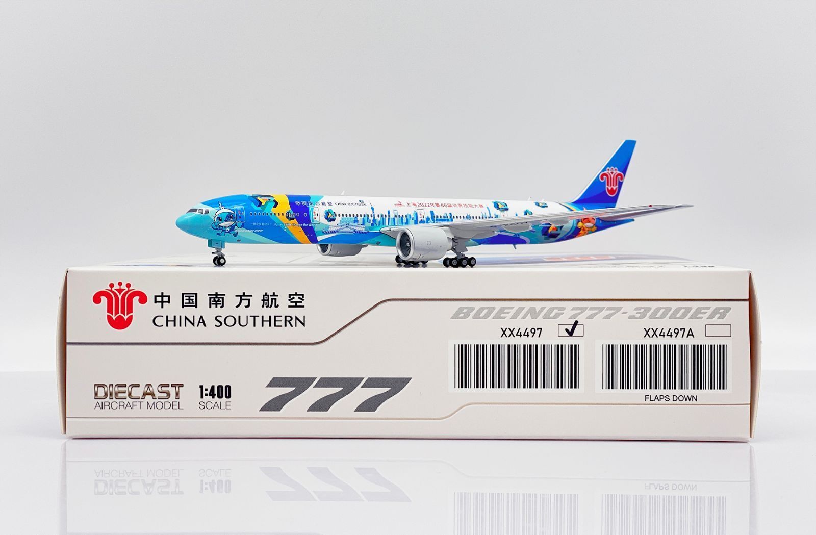 777-300ER WorldSkills