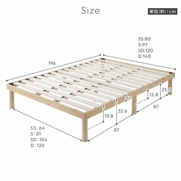 天然木 すのこベッド セミダブル ベッドフレームのみ ホワイト ヘッド