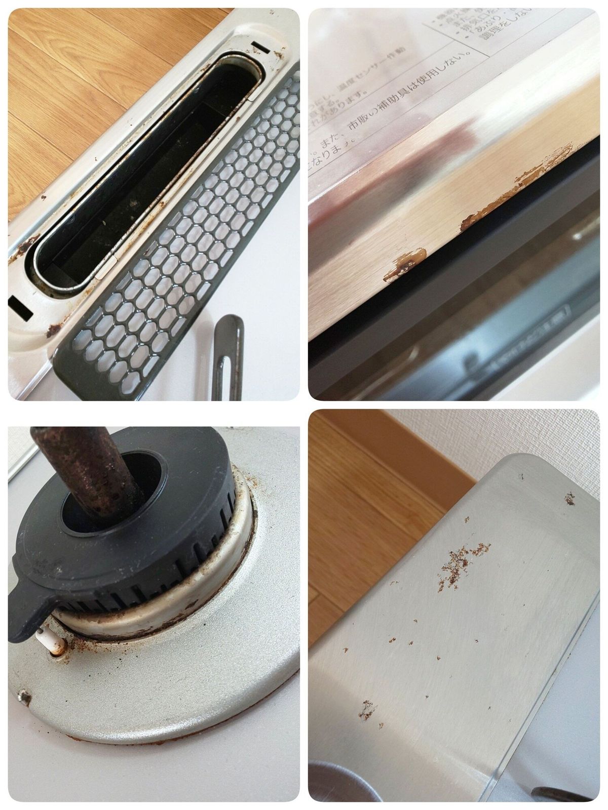 都市ガス 2025年製