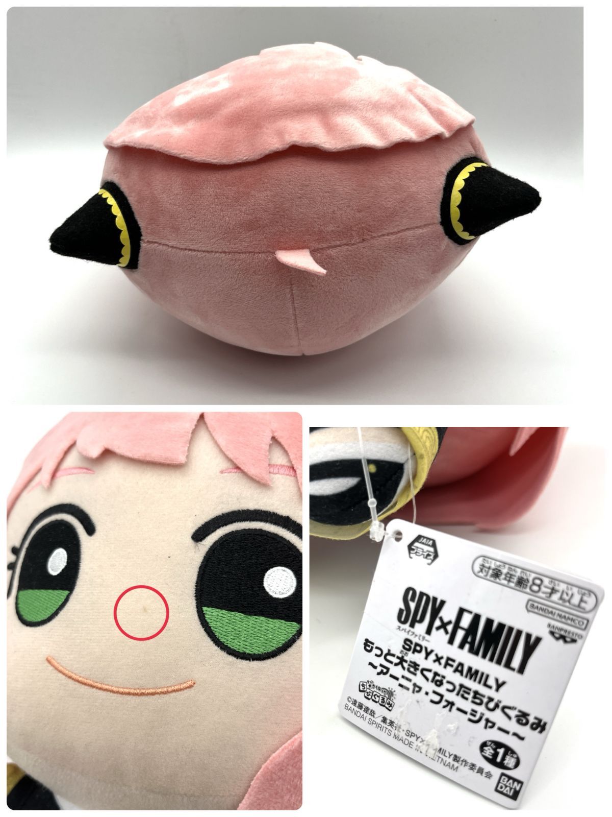 SPY×FAMILY アーニャ ぬいぐるみ マスコット グッズ まとめ売り