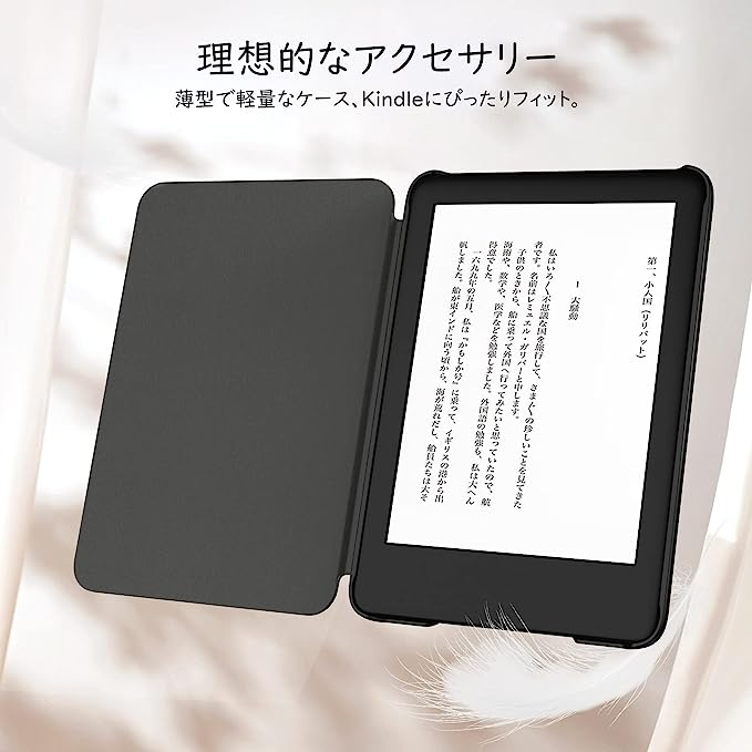 New Kindle ケース 第11世代 2022 ブラック ノート型 | www