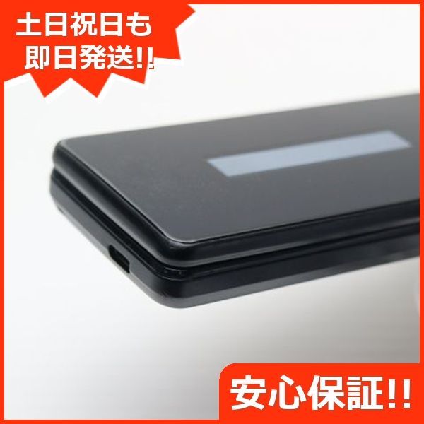 ブラック