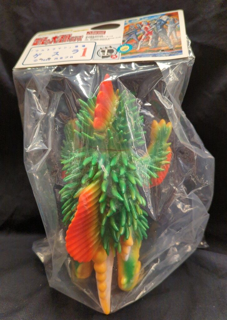マーミット 世紀の大怪獣シリーズ ゲスラ - メルカリ