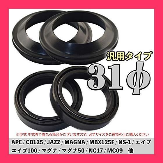 エイプ50、100フロントフォーク Amazon | ディスクブレーキ仕様フロントフォーク Ape50/100