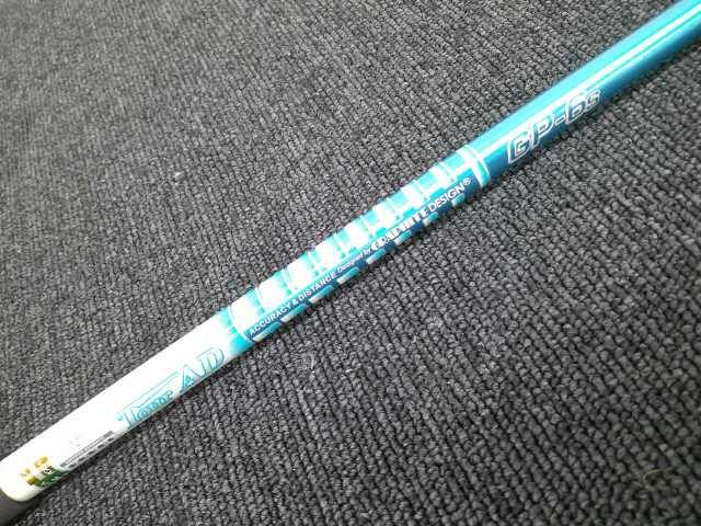 お洒落な フェアウェイウッド キャロウェイ ROGUE SUB ZERO Tour AD GP-6 S 13.5 4934 松山店