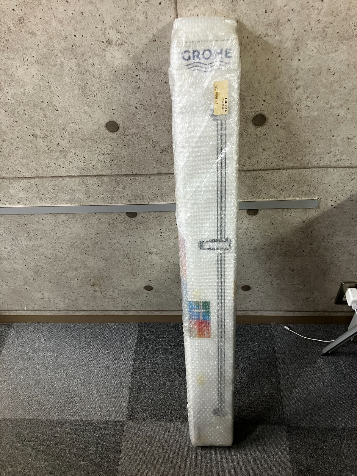 1020mm