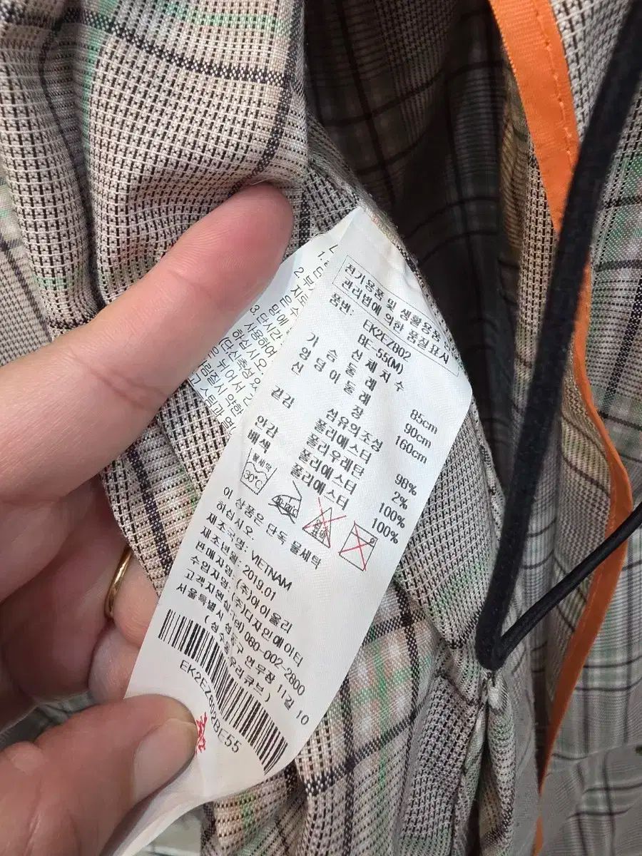 EGOIST エゴイスト