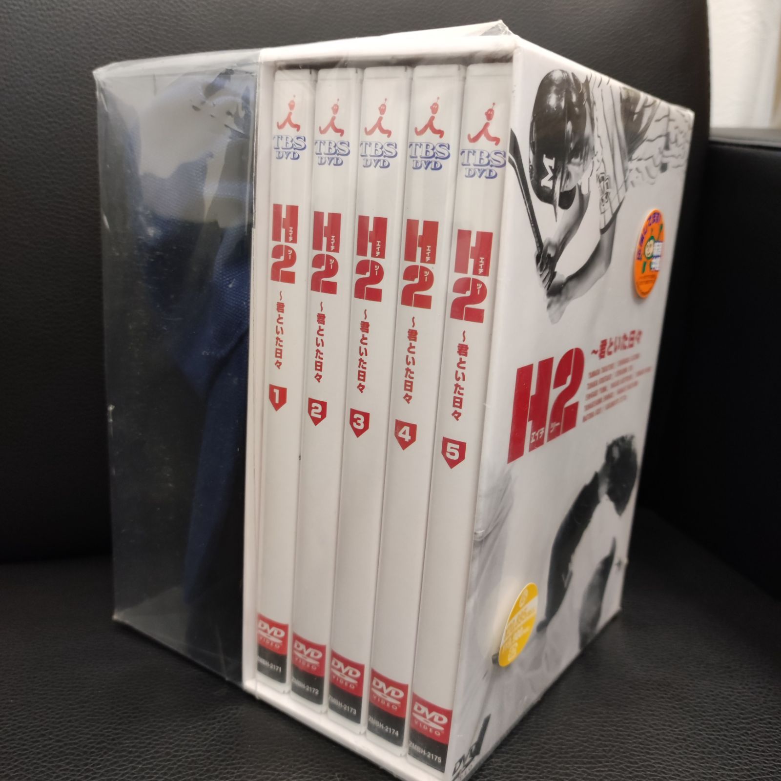 H2 DVD-BOX〈7枚組〉 H2 DVD-BOX〈7枚組〉 初回限定マグカップ（未使用品）付き
