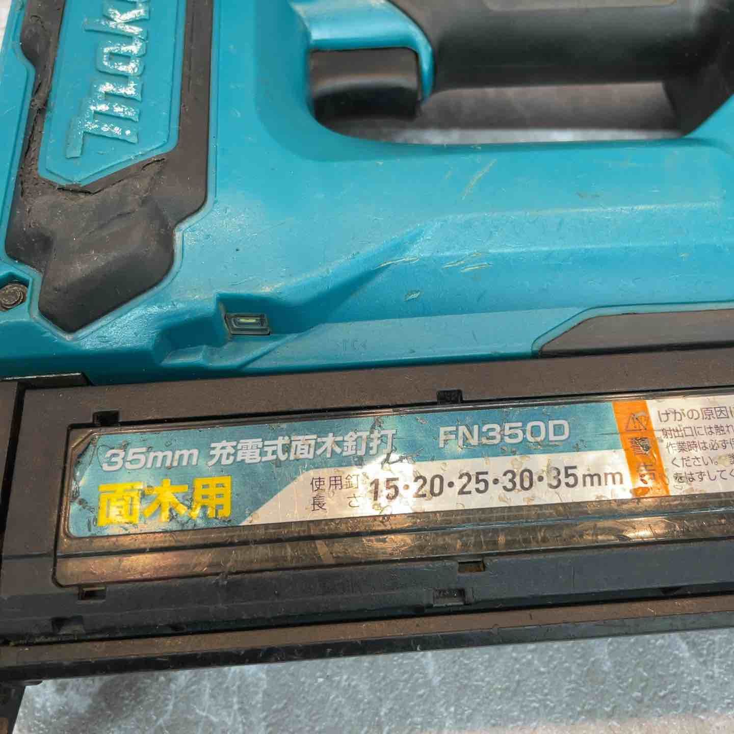 充電式35mm面木釘打ち機 FN350DZ