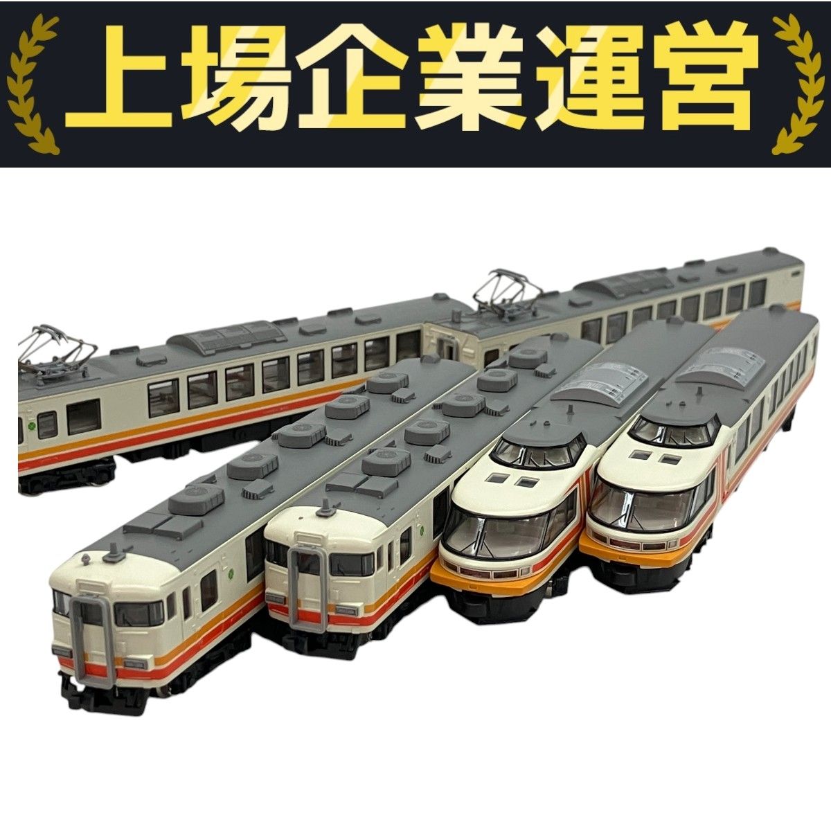 KATO 10-158 JR 東日本 パノラマエクスプレス・アルプス 鉄道