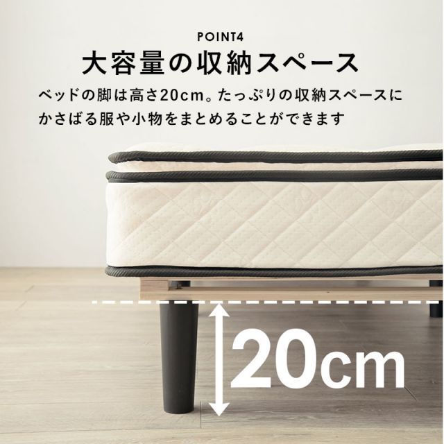 ポケットコイルマットレスベッド セミダブル