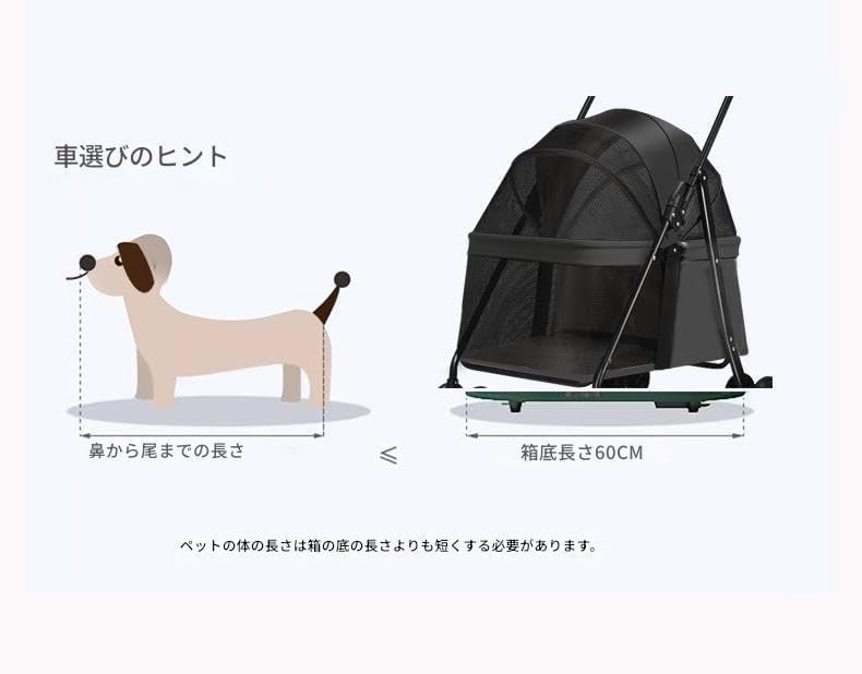 数量 前輪360°回転 折りたたみ式 組み立て簡単 本体3.7kg 軽量 後輪ブレーキ付 多頭 猫 中型犬 耐荷重20KG 小型犬 犬用カート 4輪 バギー ブラック 犬 ペットカート Bitcuem