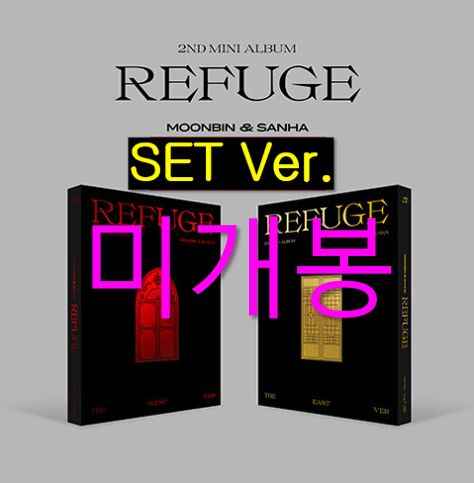 DIFFUSION MOONBIN & SANHA 未開封 MOONBIN & SANHA (ASTRO) - [DIFFUSION] (FAN-CON USB