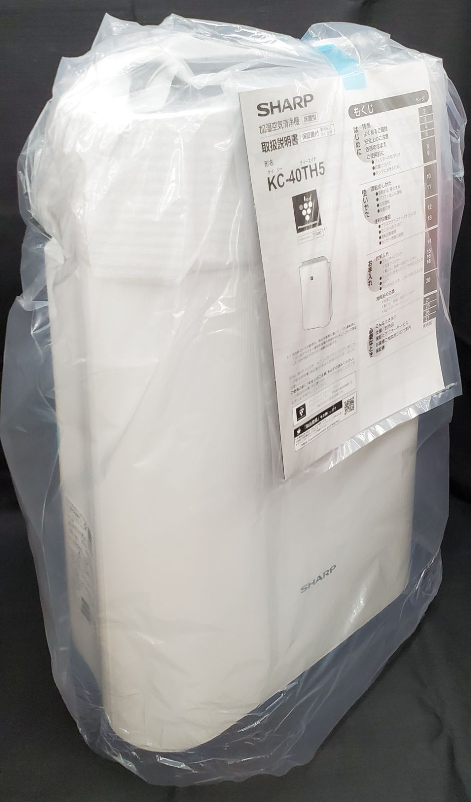 SHARP 加湿空気清浄機 KC-40TH5-W 2021年製 未使用品 セール SHARP