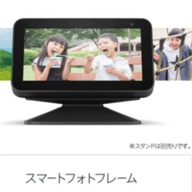 Echo Show 5 スマートディスプレイ with Alexa - メルカリ