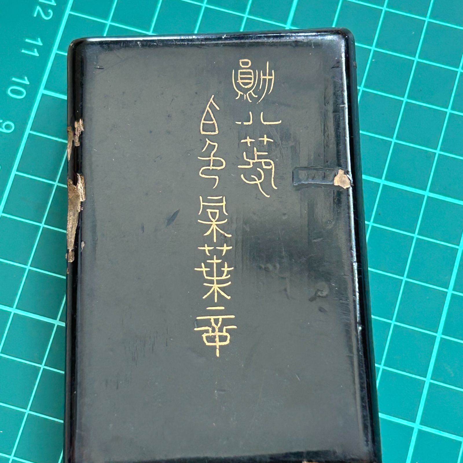 勲章 3点まとめセット/軍人傷痍記章 戦傷/旧日本軍 勲章 勲八等白色桐葉章 - メルカリ