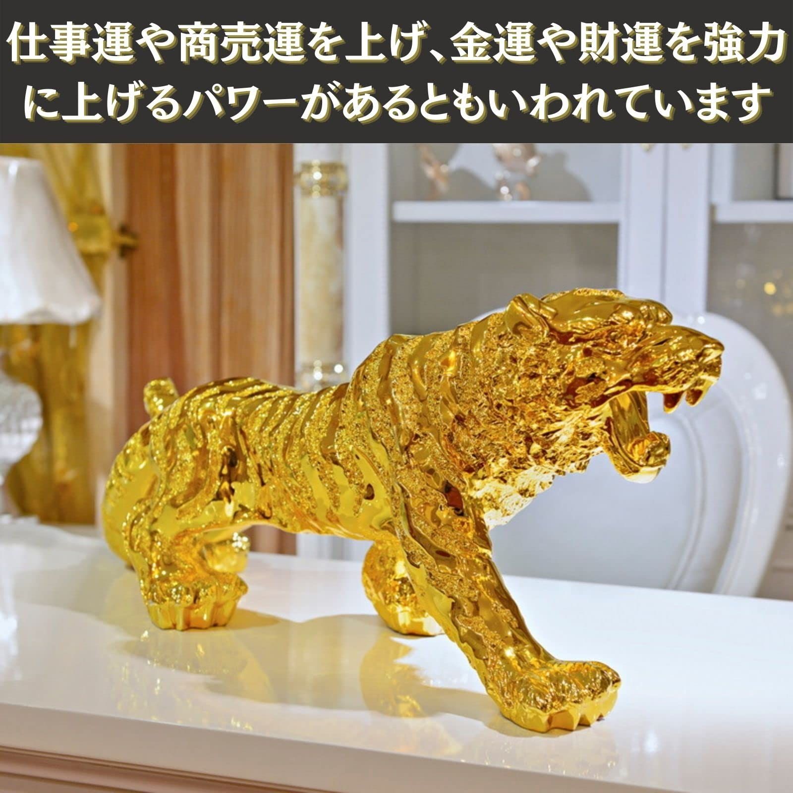 金色の虎の置物 メッキの金の虎の置き物 中国の骨董品